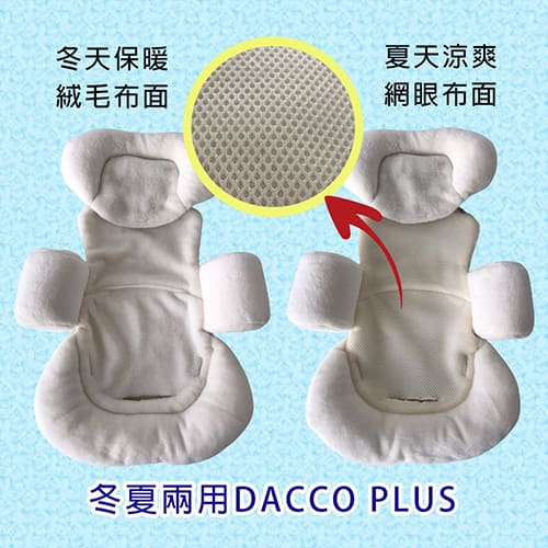 【Combi】Letto ATBR Bedi電動安撫餐搖椅-出租安撫椅 (7)-3DhIB.jpg